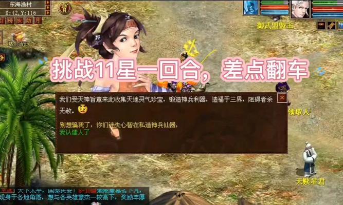 大话西游免费怀旧版赚钱方法有哪些？