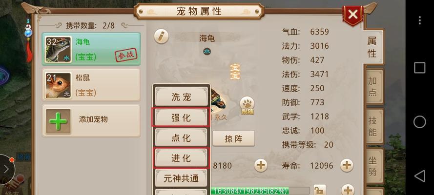 问道升级获取贡献的方法是什么？步骤有哪些？