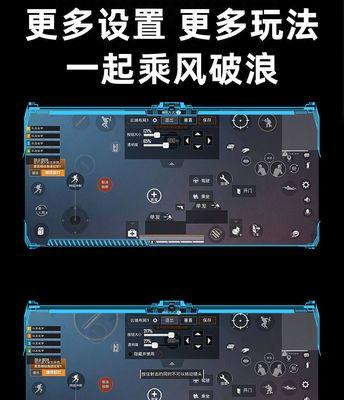 绝地求生中如何设置躺地攻击？