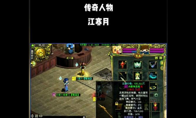 问道中熊猫角色的优缺点是什么？熊猫角色适合哪些玩法？