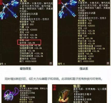 大话西游石料获取途径有哪些？