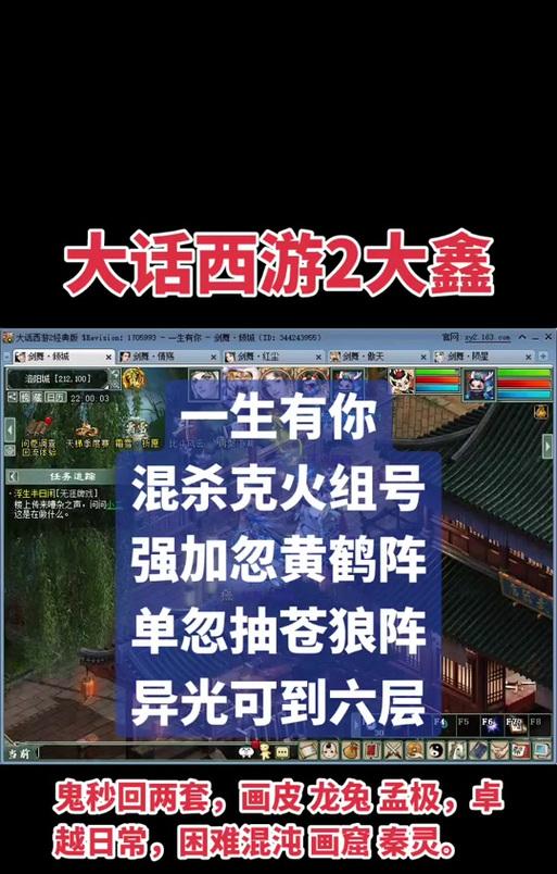 大话西游2小鬼战斗技巧是什么？