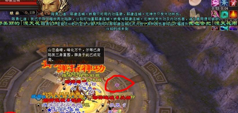 《以侠客行手游》副本BOSS打法详细教程（无敌打法大揭秘）