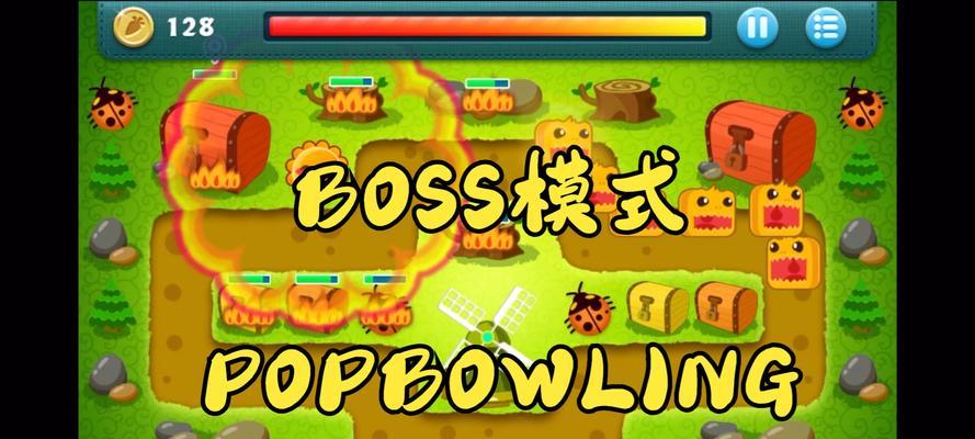 《保卫萝卜》BOSS模式第十六关攻略（打败凶猛的水晶龙）