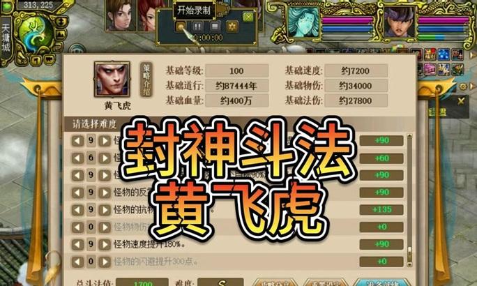 问道满级武魂技能获取途径是什么？如何快速提升武魂技能？