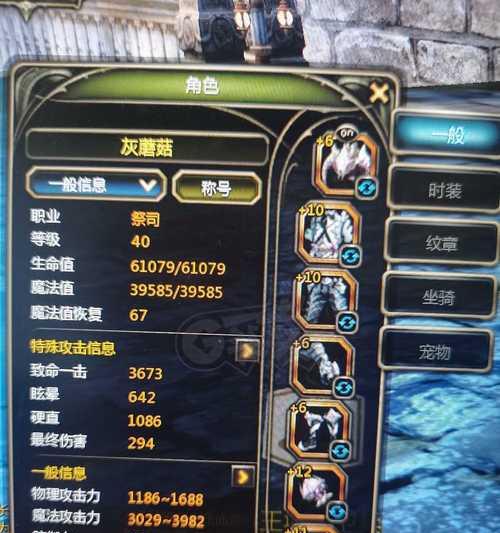 《以龙之谷手游大陆探险收集的卡牌，让你赢在起点》（卡牌系统）