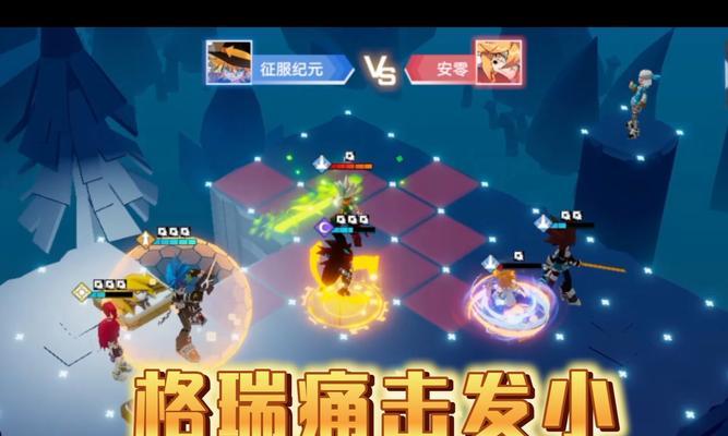 《凹凸世界手游》奇形技能大揭秘（探索奇形技能）