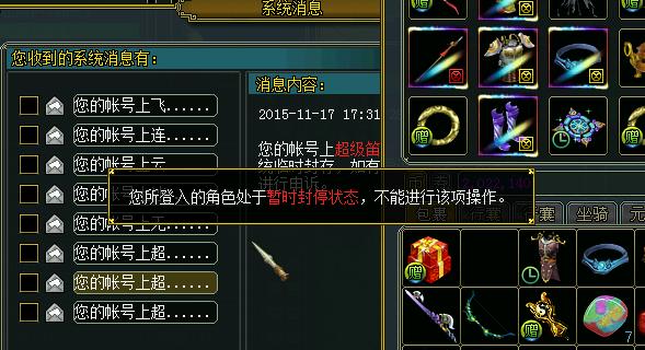 问道封号解除关系的正确步骤是什么？