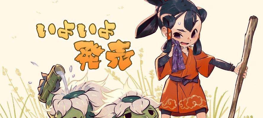 《天穗之咲稻姬》游戏登场人物角色鉴（探索神秘的咲稻姬世界）