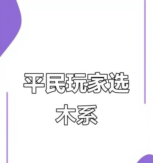 问道投资小的职业怎么选？有哪些适合新手的选择？