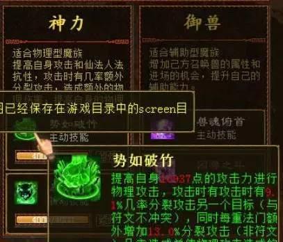 大话西游2中小沙弥的打法是什么？