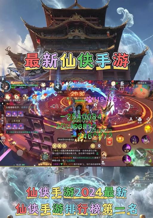 寻仙手游中御剑职业为何玩家减少？
