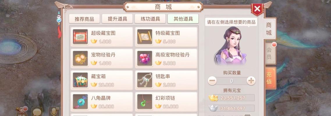 问道代理系统如何完成任务？