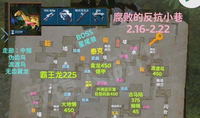 地牢围攻2（探索破碎的世界）