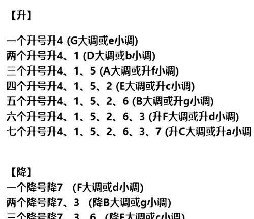 大话西游2调号技巧有哪些？