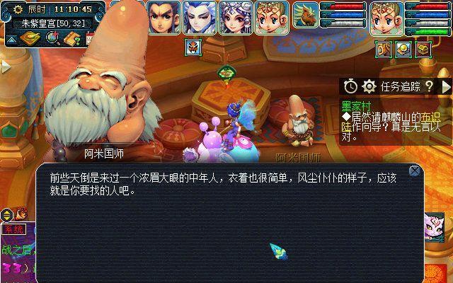 《梦幻西游2》墨家村剧情攻略（探秘墨家村的历史与文化）