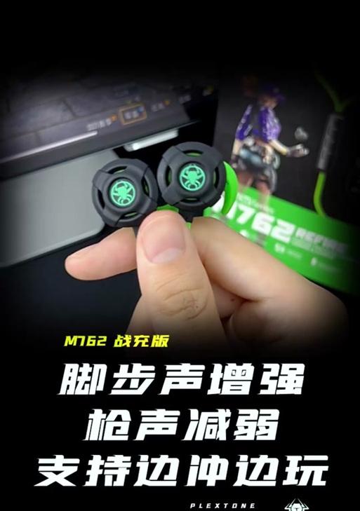 绝地求生耳麦炸耳问题如何解决？耳麦炸耳的预防措施有哪些？