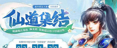 化身碎片查看方法是什么？问道中如何识别？