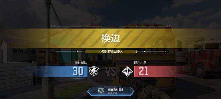《使命召唤手游》扫射狙击技巧新手教学攻略（打造最强狙击手）