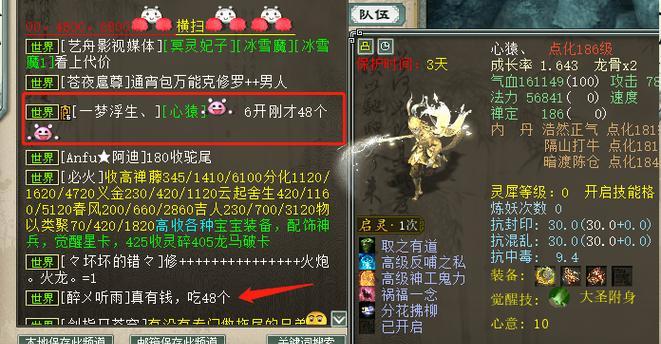 化形年兽的打法是什么？大话西游中如何有效应对？