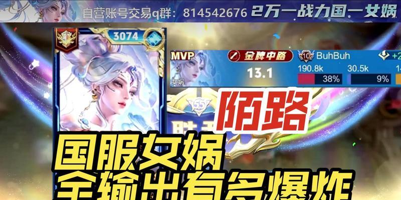 附装备分析，助你轻松上分（附装备分析）