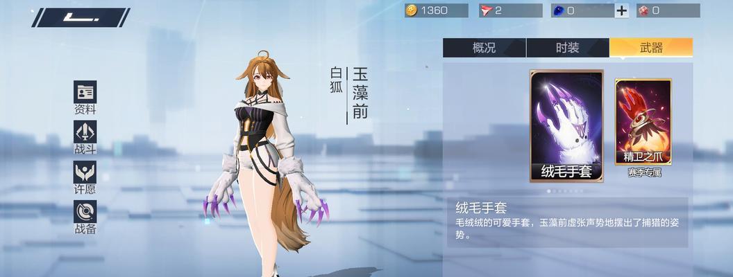 玉藻前的智走棋攻略（如何利用玉藻前的技能赢得游戏）