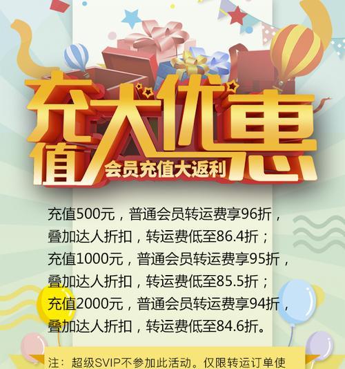 龙之谷新服充值流程是什么？有哪些优惠活动？