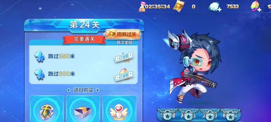 《天天酷跑》最新攻略（掌握这些技巧）