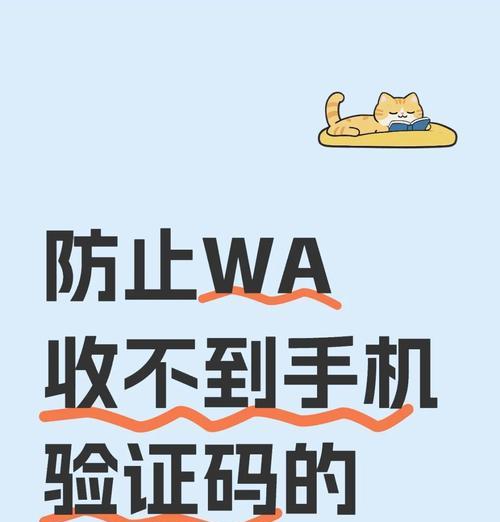 寻仙登录避免验证码的方法是什么？