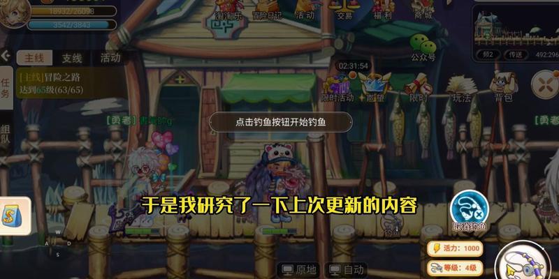 彩虹岛命中不足的解决方法是什么？