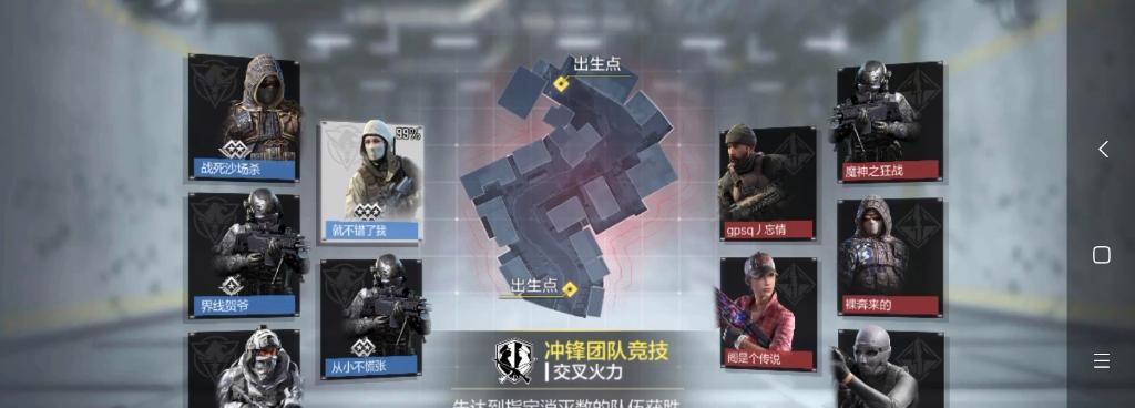 使命召唤手游交叉火力玩法攻略（一文搞懂交叉火力玩法）