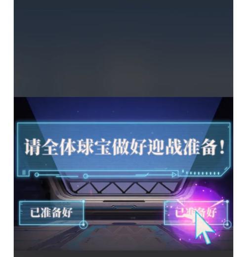 《球球大作战》游戏追杀技巧详解（快速逃脱追杀的绝招与技巧）