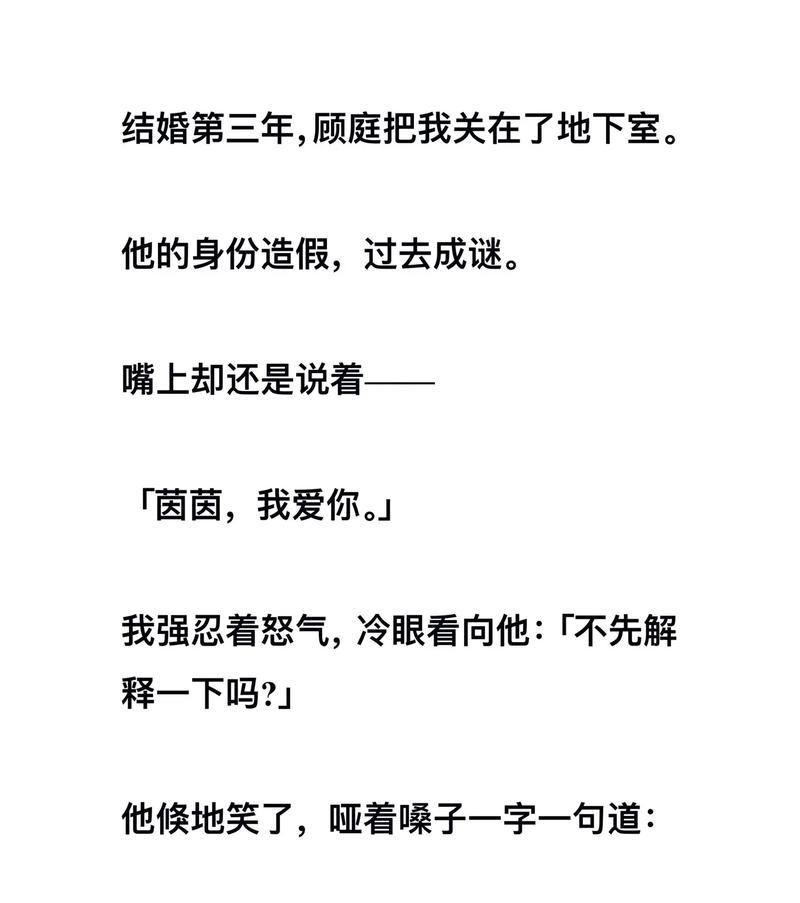 《谜解笙箫》