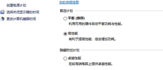 联想电脑win11充电模式怎么设置(五个必备知识)