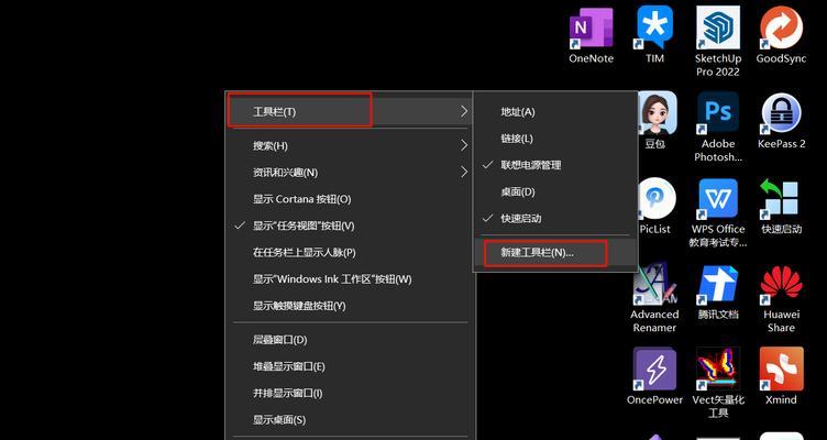 为什么别人的Win10桌面日程井井有条？这些隐藏功能你用过吗？