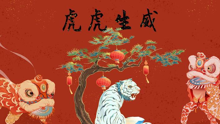 虎跃问道邀请码获取方法是什么？如何在问道中获得虎跃邀请码？