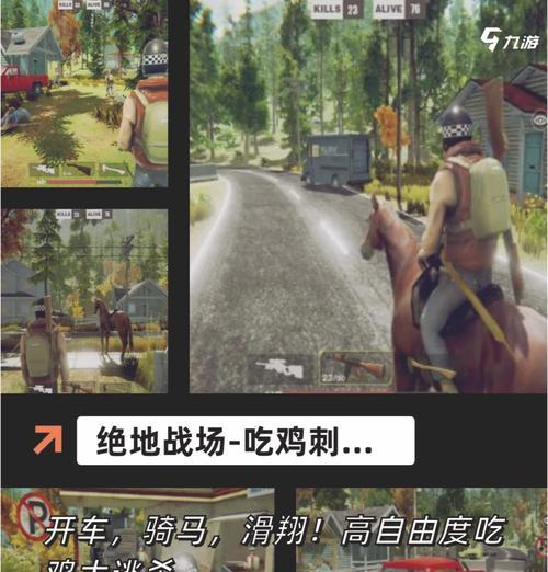 绝地求生中守卫平房的策略有哪些？如何有效防守平房区域？