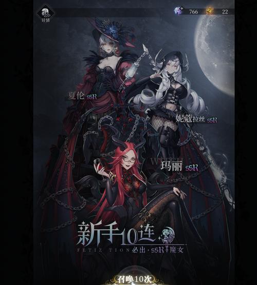 爆裂魔女升阶攻略（快速提升战力）