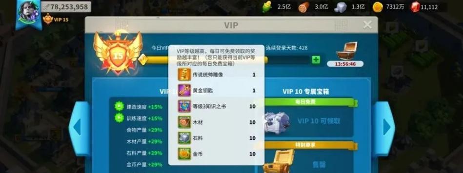 万国觉醒黄金之国奖励攻略（拿到丰厚奖励的绝招大公开）