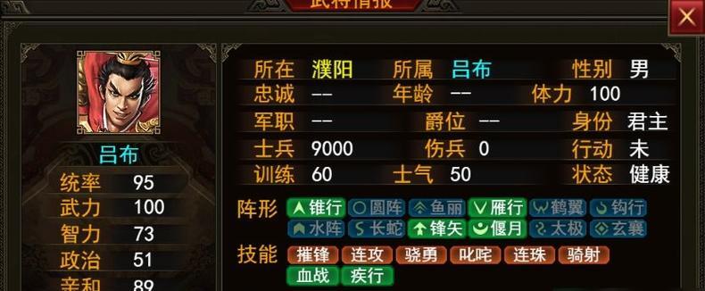 《如何实现最佳性价比培养群雄时代武将属性》（以游戏为主）