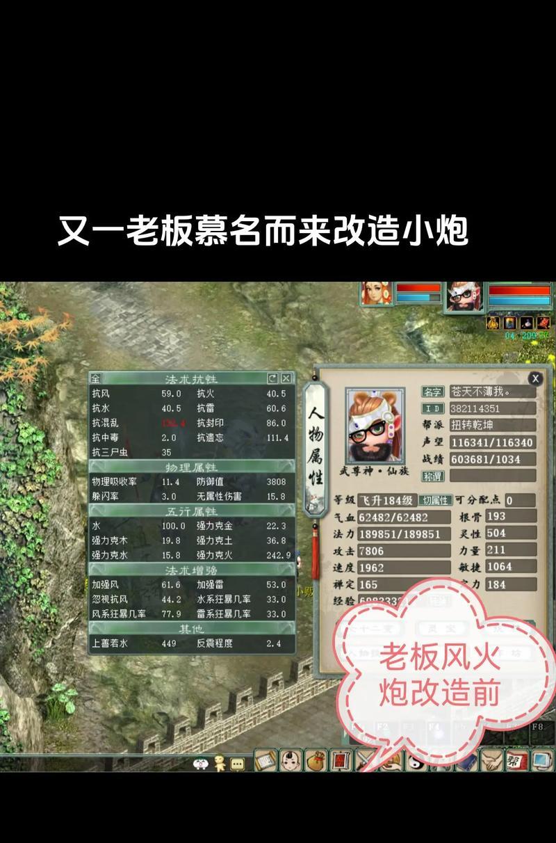 大话西游鬼前期怎么玩？有哪些技巧可以提高效率？
