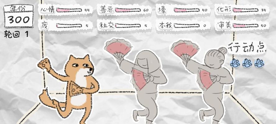 《狐里狐涂》攻略（狐里狐涂技巧玩法详解）
