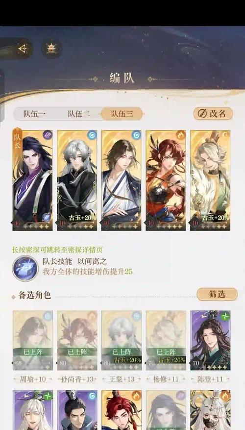 清辞问道手游怎么玩？游戏入门和基本操作指南是什么？