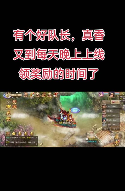 问道擂台反击怎么打的快？如何快速进行擂台反击？