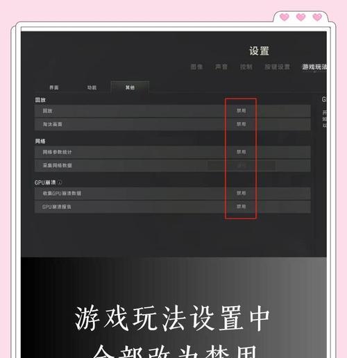 绝地求生帧率不足原因何在？如何优化？