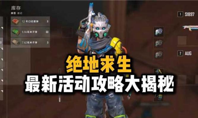 小木匠绝地求生玩法是什么？有哪些技巧？