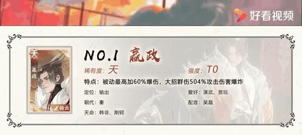 以忘川风华录刘彻和李白哪个好（探讨两名天卡名士在游戏中的实力差异）