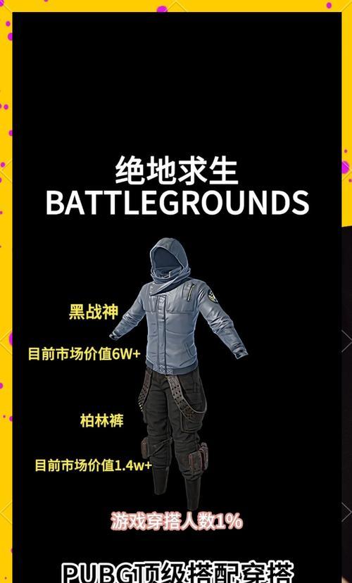 绝地求生先行服怎么进入？先行服与正式服有何不同？