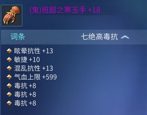 射手攻略大全——让你在《倩女幽魂手游》中成为强力射手（男女皆可玩）
