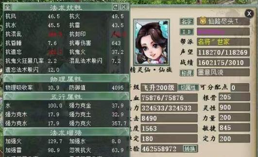 大话西游新区购买点卡的划算方式是什么？